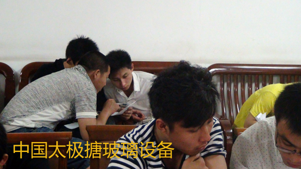 淄博太極搪玻璃設(shè)備技術(shù)培訓(xùn)課