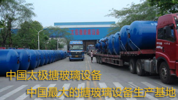 搪玻璃反應(yīng)釜填料密封
