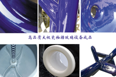 揭示搪玻璃設(shè)備市場(chǎng)中存在的競爭不規(guī)范行為！